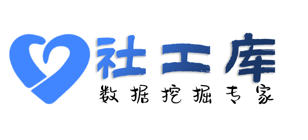 机关单位查询社保记录详情信息